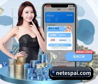 米兰官方网站 APP